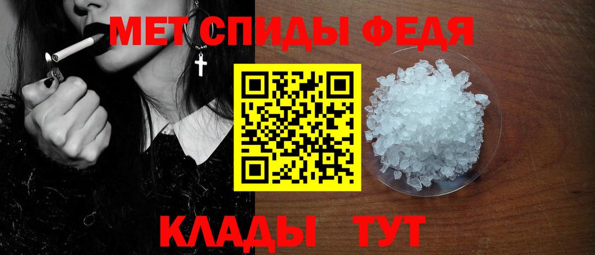 Новозыбков  Amphetamine 98%  Амфетамин  Вход с VPN 
