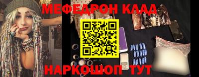 mdma Старая Купавна