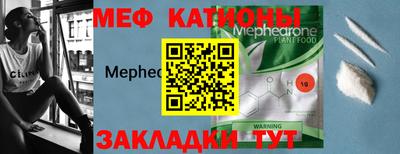 mdma Старая Купавна