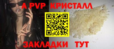 кокаин колумбия Ставрополь