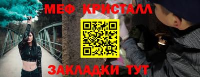 mdma Старая Купавна