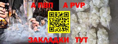 кокаин колумбия Ставрополь