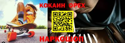ешки Среднеуральск