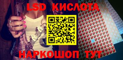 кокаин колумбия Ставрополь