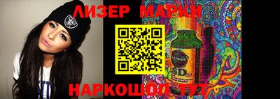 кокаин колумбия Ставрополь