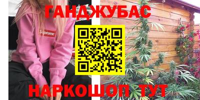 кокаин колумбия Ставрополь