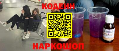 кокаин колумбия Ставрополь