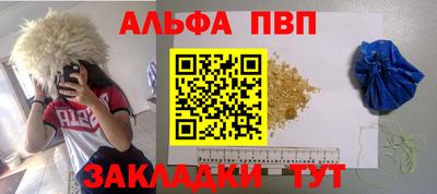 mdma Старая Купавна