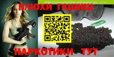 mdma Старая Купавна