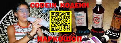 кокаин колумбия Ставрополь