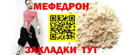 кокаин колумбия Ставрополь