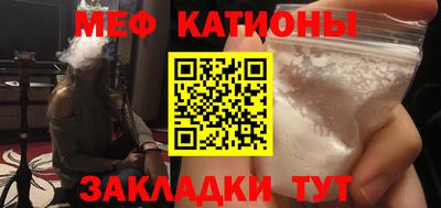 mdma Старая Купавна