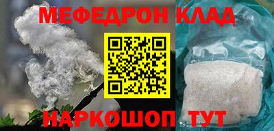 mdma Старая Купавна