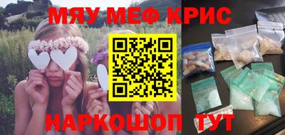 mdma Старая Купавна